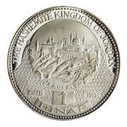 1 Dinar - Hussein Jerusalem reverse image