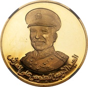 1 Dinar - Hussein Reign; Gold obverse image