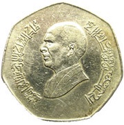 1 Dinar - Hussein FAO obverse image