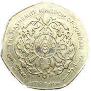 1 Dinar - Hussein FAO reverse image