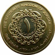 1 Dinar - Hussein Human Rights, Jordan, 1998 reverse image