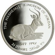 2½ Dinars - Hussein Conservation reverse image