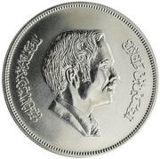 3 Dinars - Hussein Conservation obverse image