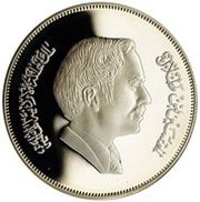 3 Dinars - Hussein International Year of the Child obverse image