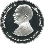 5 Dinars - Hussein United Nations obverse image