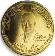 5 Dinars - Abdullah II Millennium and Baptism of Jesus obverse image