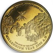 5 Dinars - Abdullah II Millennium and Baptism of Jesus reverse image