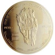 5 Dinars - Abdullah II Petra, Jordan, 2007 reverse image