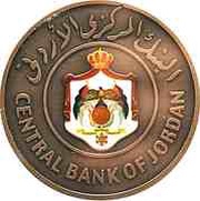 5 Dinars Central Bank obverse image