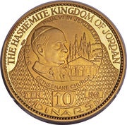 10 Dinars - Hussein Papal Visit, Jordan, 1969 reverse image