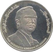 10 Dinars - Hussein 15th Hijrah Century obverse image