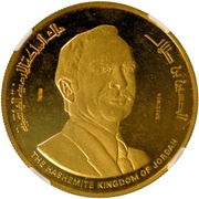 10 Dinars - Hussein 15th Hijrah Century; Pattern obverse image