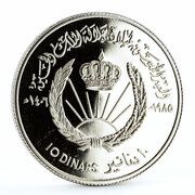 10 Dinars - Hussein King Hussein 50th Birthday, Jordan, 1985 reverse image