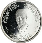 10 Dinars - Abdullah II Abdullah II Accession obverse image