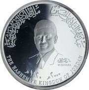 10 Dinars - Abdullah II Millennium and Baptism of Jesus obverse image