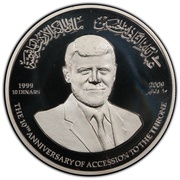 10 Dinars - Abdullah II Accession obverse image