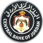 10 Dinars Central Bank obverse image
