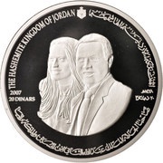 20 Dinars - Abdullah II Petra obverse image