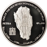 20 Dinars - Abdullah II Petra, Jordan, 2007 reverse image