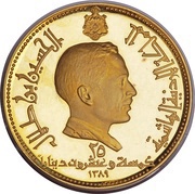 25 Dinars - Hussein Papal Visit obverse image