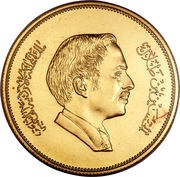 50 Dinars - Hussein Conservation obverse image