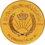 50 Dinars - Hussein King Hussein 50th Birthday, Jordan, 1985 reverse image