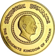 50 Dinars - Hussein King Hussein 50th Birthday; Piedfort obverse image