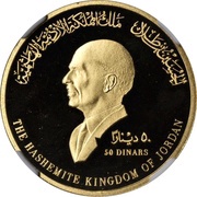 50 Dinars - Hussein Independence; Piedfort obverse image