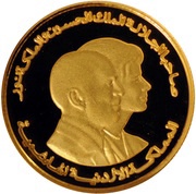 50 Dinars - Hussein UNICEF obverse image