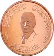 50 Dinars - Abdullah II Abdullah II Accession obverse image