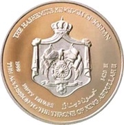 50 Dinars - Abdullah II Abdullah II Accession, Jordan, 1999 reverse image