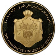 50 Dinars - Abdullah II Accession, Jordan, 2009 reverse image