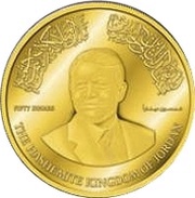 50 Dinars - Abdullah II Abdullah II 50th Birthday obverse image