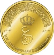50 Dinars - Abdullah II Abdullah II 50th Birthday, Jordan, 2012 reverse image