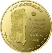 60 Dinars - Abdullah II Independence, Jordan, 2006 reverse image