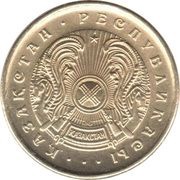 2 Tyin obverse image