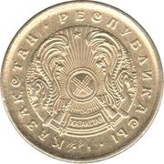 5 Tyin obverse image