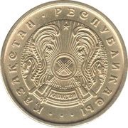 10 Tyin obverse image