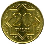 20 Tyin reverse image