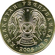 1 Tenge non-magnetic obverse image
