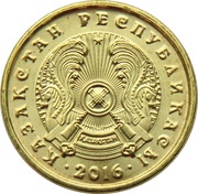 1 Tenge magnetic obverse image