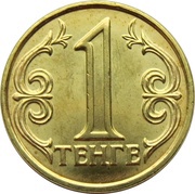 1 Tenge magnetic reverse image