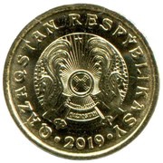 1 Tenge Latin obverse image