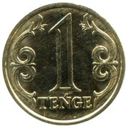 1 Tenge Latin reverse image