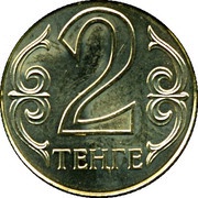 2 Tenge, Kazakhstan, 2005-2006 reverse image