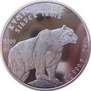 2 Tenge Silver Irbis - Investment Coinage, Kazakhstan, 2009-2022 reverse image