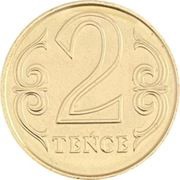 2 Tenge Latin reverse image