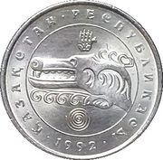 3 Tenge obverse image