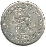 5 Tenge obverse image