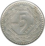 5 Tenge, Kazakhstan, 1993 reverse image